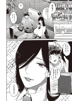 Page 817