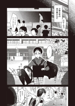 Page 473