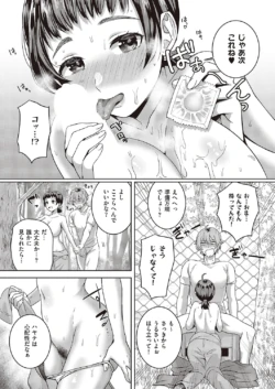 Page 368