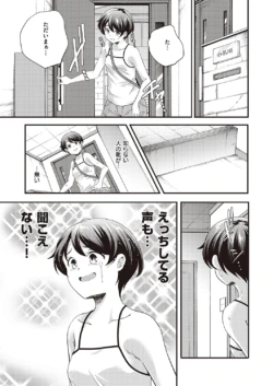 Page 864