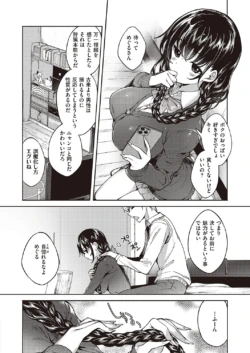 Page 729