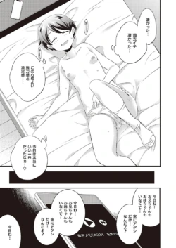 Page 872