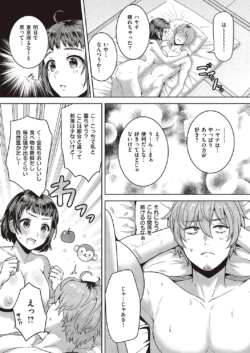 Page 376