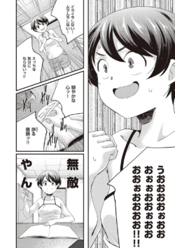 Page 865