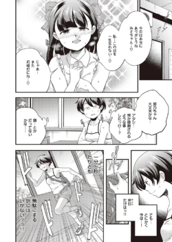 Page 863