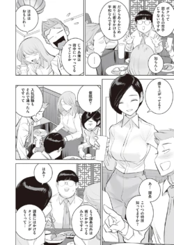 Page 757