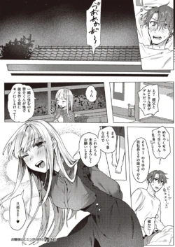 Page 305