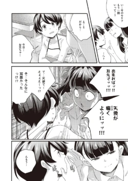 Page 861