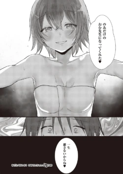 Page 565