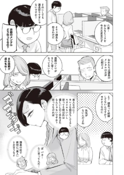 Page 754