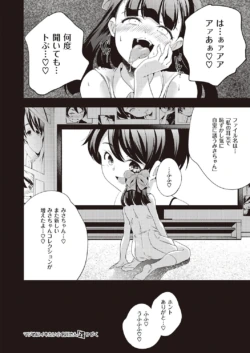 Page 873