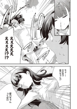 Page 862