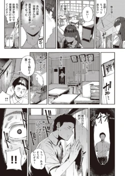 Page 200
