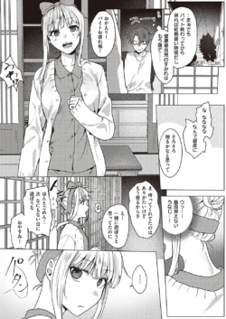 Page 284
