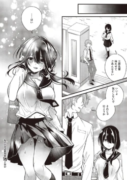 Page 249