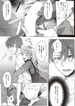 Page 291