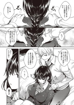 Page 725