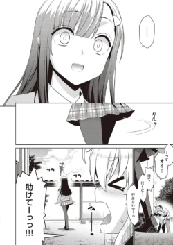 Page 661