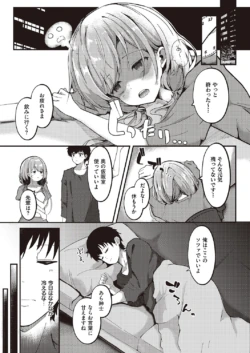Page 510