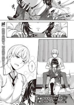 Page 722