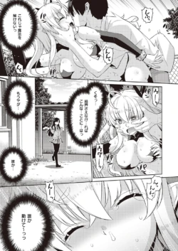 Page 658