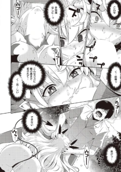 Page 651