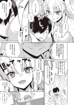 Page 638