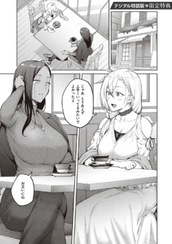 Page 212