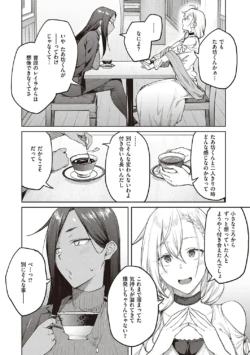 Page 213