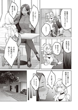 Page 214