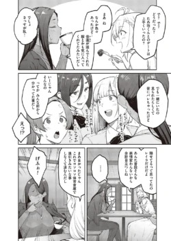 Page 381