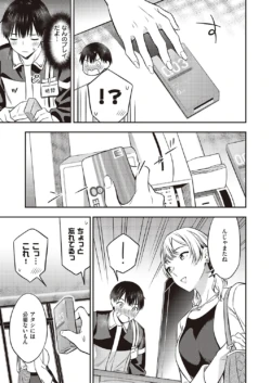 Page 820
