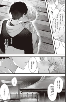 Page 556