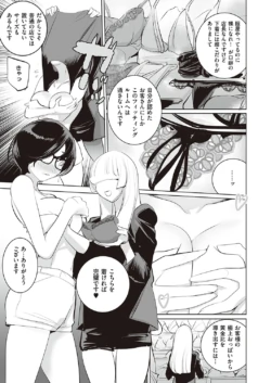 Page 858