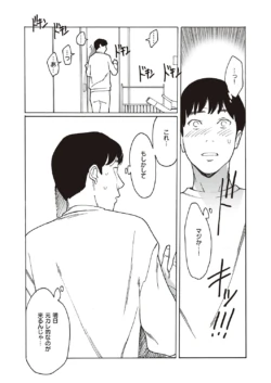 Page 756