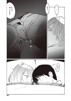 Page 764