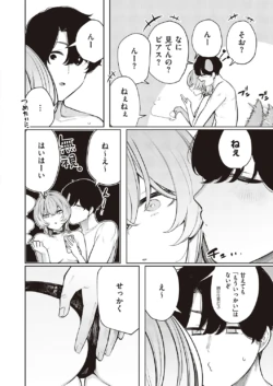Page 711