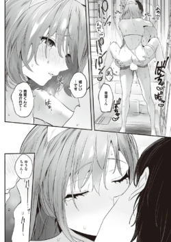 Page 311