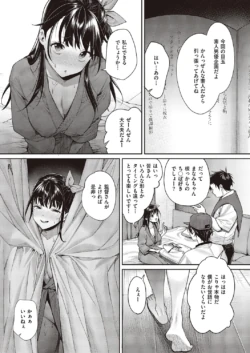 Page 250