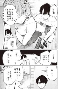 Page 714