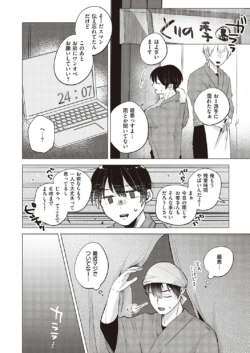 Page 585