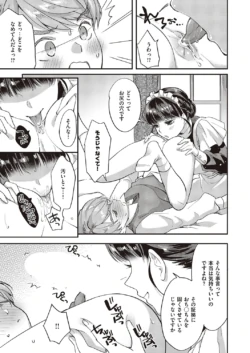 Page 270