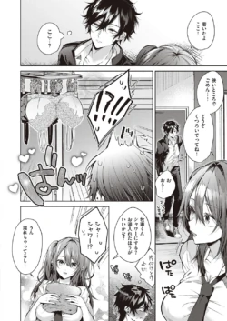 Page 399