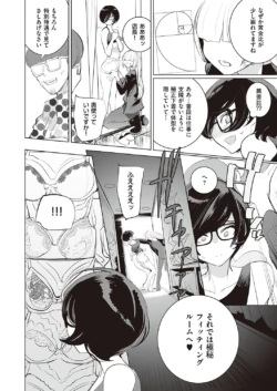 Page 857