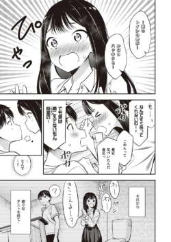 Page 800