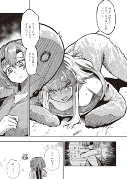 Page 950