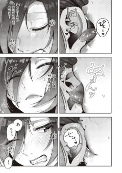 Page 782