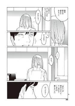 Page 759