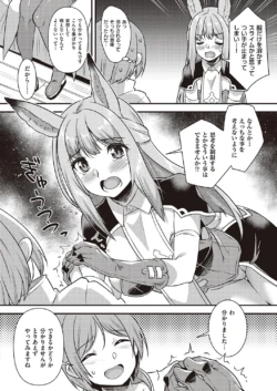 Page 873
