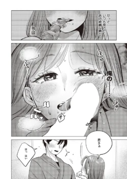 Page 591